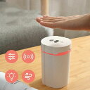 【店長おすすめ】アルコール消毒噴霧器 IRセンサー付き 自動 充電式 自動ソープディスペンサー非接触式 手指消毒機 病院 学校 滅菌器