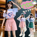 【店長おすすめ】韓国子供服 女の子 セットアップ ジャージ 夏着 半袖Tシャツ+ショートパンツ 2点セット 普段着 通園着 通学着 子ども服 ガールズ パンツセ...