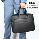 【店長おすすめ】【本革】ビジネスバッグ 通勤バッグ 2WAY メンズ ビジネスバック 通勤 レザーバッグ 革 軽い カジュアル/プレゼント 出張 おしゃれ シンプル カジュアル 就活 大学生 手提げかばん 手提げ 斜め掛け 肩掛け レディース a4 ノートpc 軽量(4)
