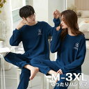 【店長おすすめ】パジャマ 長袖 春秋 夏 メンズ ルームウェア 外出 レディース 綿 ゆったり ペアパジャマ ギフト カップル 結婚祝い プレゼント パンツ トップス セットアップ(4)