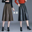 【店長おすすめ】本革 スカート レザースカート レディース ボトムス 細身 ひざ丈 ラムレザー ハイウエスト 脚長効果 美脚 OL 通勤 オフィス 普段着 オー...