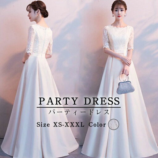 【店長おすすめ】パーティードレス 結婚式 ワンピース ドレス ロングドレス ミモレ丈 二次会 披露宴 お呼ばれ 上品 膝下 他と被らない 体型カバー 40代 30代 20代 50代 フレア 夏 大きいサイズ フォーマル ロング丈 【店長おすすめ】パーティードレス 結婚式 ワンピース ドレス ロングドレス ミモレ丈 二次会 披露宴 お呼ばれ 上品 膝下 他と被らない 体型カバー 40代 30代 20代 50代 フレア 夏 大きいサイズ フォーマル ロング丈