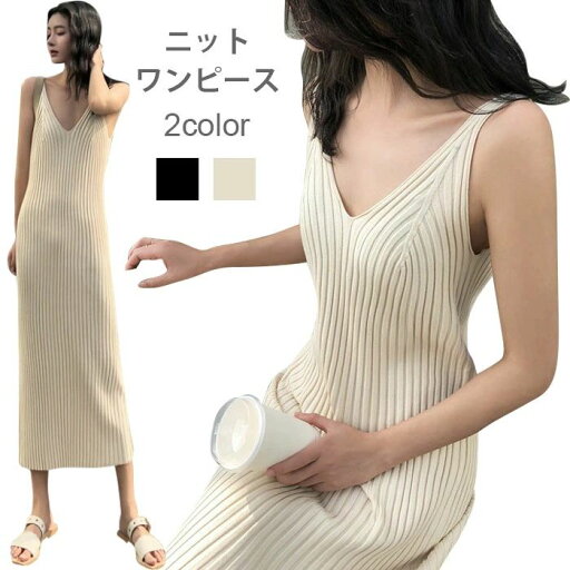 【店長おすすめ】ワンピース レディース ニットワンピース ミモレワンピース ノースリーブ キャミワンピ Vネック リブニット リブ編み 無地 ストレッチ お洒落 シンプル カジュアル インナー 春新作 キャミソールワンピース ロングワンピース 【店長おすすめ】ワンピース レディース ニットワンピース ミモレワンピース ノースリーブ キャミワンピ Vネック リブニット リブ編み 無地 ストレッチ お洒落 シンプル カジュアル インナー 春新作 キャミソールワンピース ロングワンピース