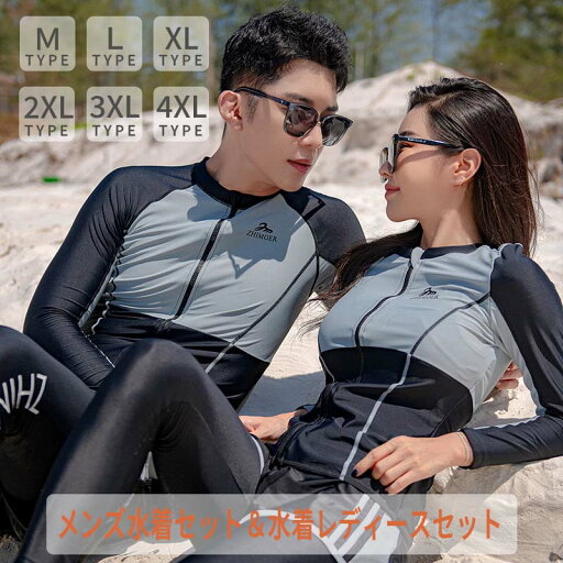 【店長おすすめ】5点上下セット 水着 レディース 体型カバー セパレート フィットネス ラッシュガード 女の子 ショートパンツ オトナ女子 露出控えめ 大人 可愛い かわいい UVカット リゾート ラッシュガード セット 【店長おすすめ】5点上下セット 水着 レディース 体型カバー セパレート フィットネス ラッシュガード 女の子 ショートパンツ オトナ女子 露出控えめ 大人 可愛い かわいい UVカット リゾート ラッシュガード セット