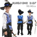 【店長おすすめ】男の子 子供 王子様 ハロウィン コスプレ 可愛い Halloween 演出服 コスプレ衣装 ハロウィン 仮装 コスプレ 子供用 キッズ ハロウィーン衣装 衣装 コスプレ(3)