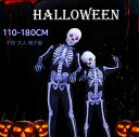 【店長おすすめ】ハロウィン コスプレ 子供 親子服 ハロウィン衣装 子供 タイツ ハロウィン衣装 髑髏 ドクロ デビル お化け ガイコツ クリスマス 衣装 コスプレ 悪魔 子供 男の子 女の子 コスチューム ベビー服 変身 着ぐるみ 仮装 スケルトン 骸骨 全身