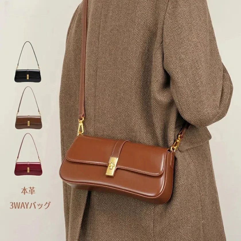 【P2倍！8028円→実質7867円 11/27 01:59まで】ショルダーバッグ レディース ショルダーバッグ 無地 牛..