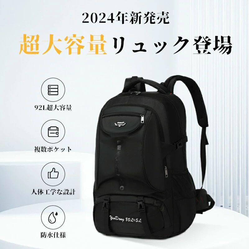 【P2倍！3658円→実質3585円 11/27 01:59まで】リュック 大容量 テフロン加工 防災リュック 撥水 防汚 軽量 レディース PC USB充電ポート付き バックパック 通勤 通学 旅行 キャンプ 防災 アウトドア 旅行バッグ 男女兼用 35L 大容量リュック 防油