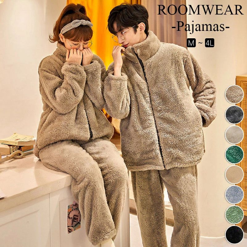 【P2倍！5586円→実質5474円 11/27 01:59まで】ペアパジャマ モコモコ パジャマ ペア 長袖 セットアップ..