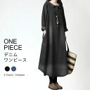 【店長おすすめ】デニムワンピース レディース 長袖 Aラインワンピース ワンピース ロングワンピ マキシ丈 長袖ワンピース 体型カバー 春 ロング デニム ゆったり 秋(4)