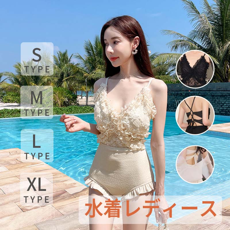 【店長おすすめ】水着 レディース ワンピース水着 体型カバー セクシー セット フィットネス ラッシュガード 女の子 ショートパンツ オトナ女子 露出控えめ 大人 可愛い かわいい セパレート ラッシュガード オトナ女子
