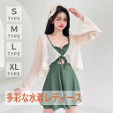 【期間限定 2,592円!6/11まで】水着 レディース ワンピース水着 体型カバー セクシー セット フィットネス ラッシュガード 女の子 ショートパンツ オ...