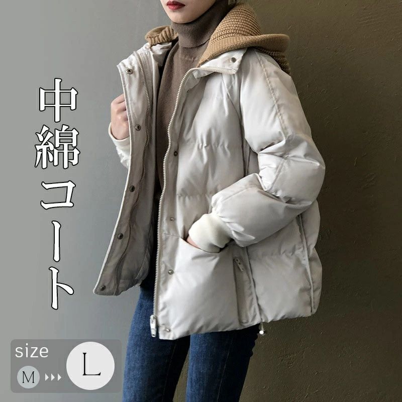 【店長おすすめ】綿の服 復古なコット女性 ンコートコート 秋冬 冬服 柔らかい デザイン感 ショート丈 軽い着心地あったか スリム効果がある 防寒性 通勤 通学 カジュアル 厚手 アウター シンプル