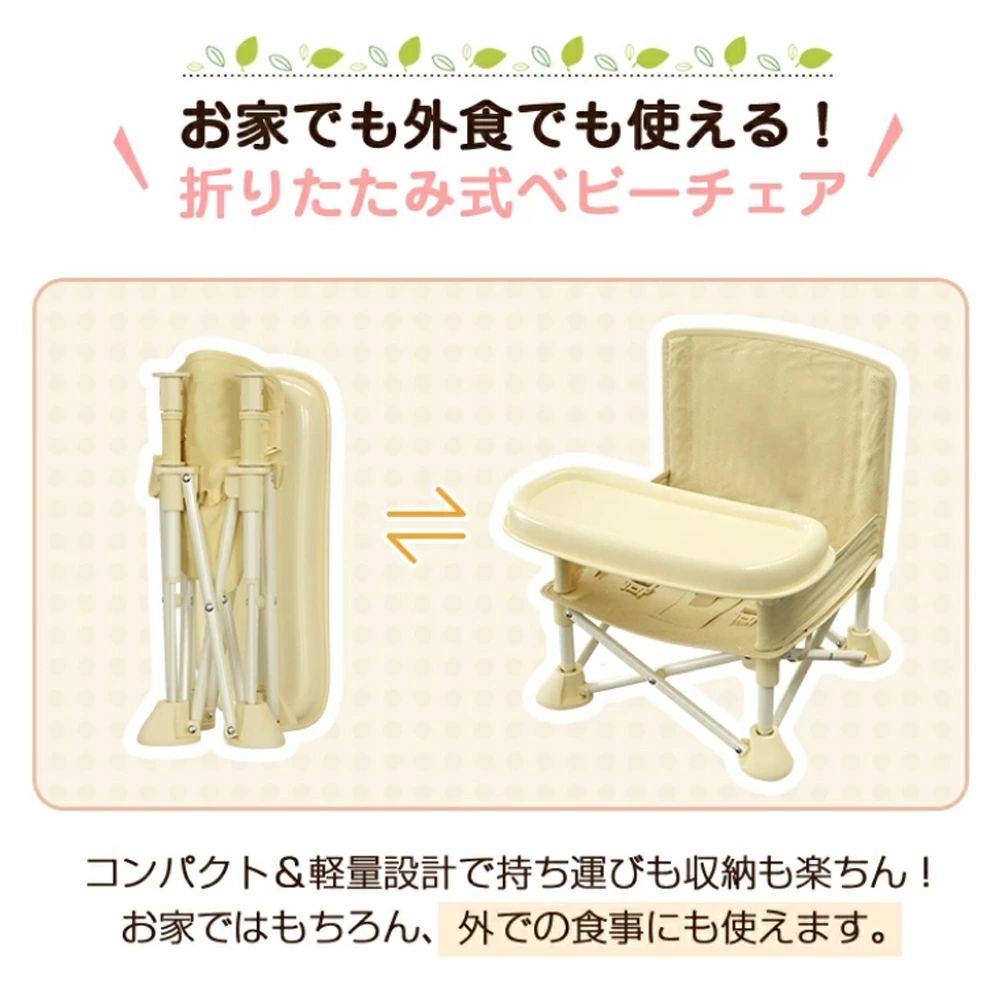 【限定記念価格！】ベビーチェア ハイチェア キッズ ベビー 赤ちゃん 子供 食事用 イス 椅子 テーブルチェア 食事 高さ調節 テーブル 落下防止 シック ダイニング ダイニングチェア キッズチェア テーブル付