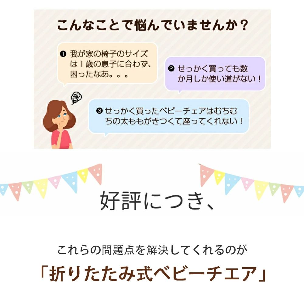 【限定記念価格！】ベビーチェア ハイチェア キッズ ベビー 赤ちゃん 子供 食事用 イス 椅子 テーブルチェア 食事 高さ調節 テーブル 落下防止 シック ダイニング ダイニングチェア キッズチェア テーブル付