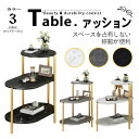 【P5倍!限定セール価格6,121円!7/26まで】サイドテーブル ナイトテーブル おしゃれ ベッド 収納 ミニテーブル ローテーブル コーヒーテーブル 木目調 木製 加湿器台 消毒液 スタンド アンティーク 北欧 ソファ ベッドサイドテーブル スリム