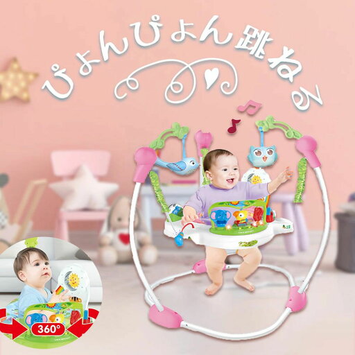 【限定記念価格!】赤ちゃん ジャンプ ベビー ジャンパー おもちゃ 室内 出産祝い プレゼント 【限定記念価格!】赤ちゃん ジャンプ ベビー ジャンパー おもちゃ 室内 出産祝い プレゼント