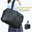 【限定記念価格!】ボストンバッグ ハンドバッグ ショルダーバッグ レザー 会社 仕事 通勤 カジュアル バッグ 旅行 おしゃれ ブラック 無地