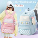 【限定記念価格!】リュック リュックサック レディース メンズ 撥水 軽量 シンプル 女子 女の子 ジュニア デイパック 旅行 ハンドバッグ 2way 小学生 ...