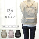 【限定記念価格!】リュックサックレディース軽量ナイロンリュック大容量通学A42wayバックパック撥水革おしゃれ小さめ通勤pcビジネスリュック黒革旅行登山