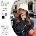 \期間限定★50%OFF&P10倍で2,519円! 8/24迄/帽子 の レディース のモデル レディース の保温のバケツの鉢の 帽子 の2023新型は顔が小さいで のモデル秋冬のモデルは白いつば広 帽子