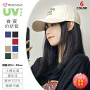 \期間限定★50%OFF&P10倍で1,595円! 8/24迄/キャップ 深いトップのアヒルの舌の 帽子 の 帽子 を広げて顔を見せます。 レディース の夏は大きなつばの野球の