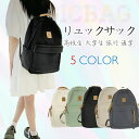 【限定記念価格!】リュックサック リュック 可愛い レディース メンズ ハンドバッグ デイパック 通勤 通学 旅行 中学生 大学生 ナイロン