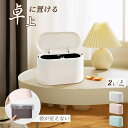 【限定記念価格!】ゴミ箱 おしゃれ ごみ箱 ダストボックス 分別 スリム キッチン バスルーム シンプル 縦型 分別ゴミ箱 ゴミ袋 袋 隠す 見えない 北欧 ご...