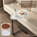 \期間限定★50%OFF&P10倍で3,526円! 8/24迄/サイドテーブル ナイトテーブル おしゃれ ベッド 収納 ミニテーブル ローテーブル コーヒーテー...