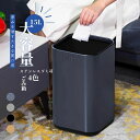 \期間限定★50%OFF&P10倍で4,140円! 8/24迄/ゴミ箱 おしゃれ ごみ箱 ダストボックス 分別 スリム キッチン バスルーム シンプル 縦型 分...