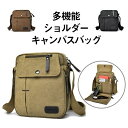 【限定記念価格!】ショルダーバッグ メンズ レディース キャンバス かっこいい 帆布 メンズバッグ ミニショルダー カバン 旅行 おしゃれ カジュアル コンパク...