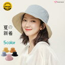 【限定記念価格!】帽子 レディース UV ハット ブリーズフレンチハット 飛ばない 折りたたみ 春 夏 母の日 SALE 通勤 通学 旅行 カジュアル 紫外線 ...