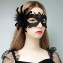 【限定記念価格!】レースマスク レディース Halloween アイマスク スパイダーマスク コスチューム ベネチアンマスク ハロウィン キレイめ レディース ...
