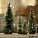 【限定記念価格!】LED クリスマスツリー Small ブランチツリー クリスマスデコレーション インテリア LEDライト バーチツリー クリスマス 白樺風 白樺 電飾ツリー 高さ10cm~30cm ボタン電池 テーブルライト ツリー