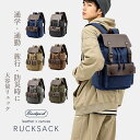 大容量 軽く感じる ビジネス リュック 防水 A3 サイズ ノートPC バイク 通勤 通学 出張 旅行 収納 バックパック リュックサック ブラック 黒 PCリュック レインカバー チェストベルト 付属 メンズ|詳細画像