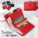 【限定記念価格!】二つ折り財布 ミニ財布 小銭入れ レディース お札入れ 通勤 通学 定期入れ カラバリ豊富 かわいい おしゃれ シンプル 女性用 婦人用 ギフ...