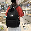 【P5倍!限定セール価格3,214円!7/26まで】リュック キッズリュック 女の子 小学生 中学生 かばん ナイロン 防水 くすみカラー 可愛い ポケット メ...