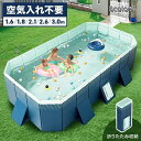 【限定記念価格!】2024新色登場 プール 家庭用 子供用大型 折り畳み式 ビニールプール 折り畳み式 キッズプール 組み立て 支え板付き 折り畳み 滑り台【1...
