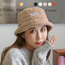 \期間限定★50%OFF&P10倍で1,327円! 8/24迄/ニットバケットハット レディース ニットキャップ 小物 おしゃれ 折りたたみ 秋冬物 韓国風 あったか ニット帽子 大人