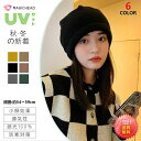 【P5倍!限定セール価格2,155円!7/26まで】ニット 帽子 ファッションしわ高品質 ウールニット帽 レディース 秋冬黒色保温スタッカ帽