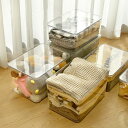 【限定記念価格!】収納ケース フタ付き 収納ボッ 透明PET素材 多機能 靴、果物、本の収納 防塵 オープン 収納ケース 服、