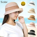 \期間限定★50%OFF&P10倍で2,839円! 8/24迄/帽子 レディース 春 夏 UV 紫外線カット UVカット ハット サンバイザー バイザーハット 復古 麦わら帽子 レディース