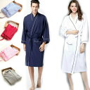 【店長おすすめ】メンズ バスローブ 綿 薄手 ミモレ丈 ホテル 男女兼用 ナイトガウン レディース ワッフル バスローブ ロング丈