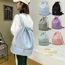 【店長おすすめ】プールバッグ 女の子 2層式 スポーツ プールバック 防水 子供 ビーチバッグ スイムバッグ リュック型 プール 水泳 スイミング バッグ キッズ おしゃれ 大容量 乾湿分離