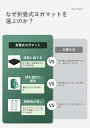 【店長おすすめ】ヨガマット 6mm 筋トレマット スポーツマット フィットネスマット折畳み レーニングマット 屋内運動 ピラティスマット持ち運び 収納簡単 180cm*61cm 折りたたみヨガマットエクササイズマットストレッチマット|詳細画像