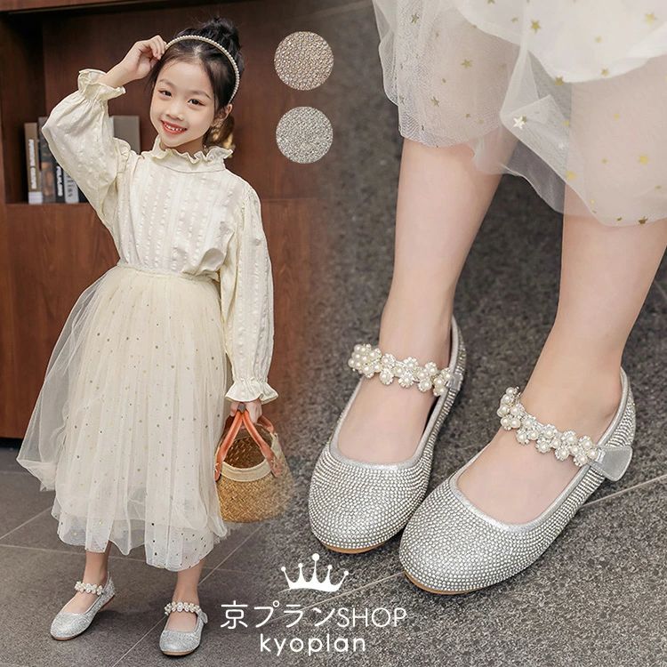 【P10倍！2980円→実質2682円 11/19 23:59まで】キッズ フォーマルシューズ 子供 靴 女の子 入学 フォー..