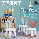 【店長おすすめ】キッズチェア 子供用椅子 アニマルチェア フットチェア 子供用背もたれフットチェア 足踏み 椅子 滑り止め付き キッズ こども リビング 子供部屋装飾 キッズルーム 簡単組立 ベビーチェア 椅子 赤ちゃん テーブルチェア 子供用スツール 椅子
