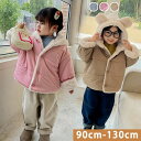 【店長おすすめ】ベビー服 子供服 コート 冬 ジャケット 男の子 女の子 厚手 耳付き 可愛い 防寒 暖かさ ふわふわ もこもこ キッズ アウター 春秋冬 綿服 ガールズ ボーイズ 上着 お出かけ 通園 通学 90cm 100cm 110cm 120cm 裏起毛 長袖 フード付き 無地(4)