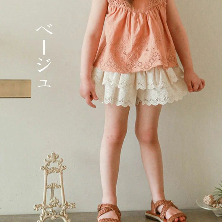 【店長おすすめ】 ティアードパンツ キュロット 女の子 キッズ ベビー 半ズボン レ...