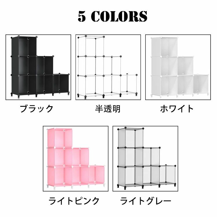 【店長おすすめ】収納棚 おしゃれ DIY 本棚 組み立て式 棚 ラック 収納ボックス 衣類収納ボックス 物置棚 インテリア 工具不要 簡単組立 多用途 耐久性 省スペース 収納便利 防塵 防カビ お手入れが簡単 大容量 収納ラック 整理棚 [2]